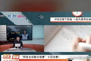 雷电竞官网下载ios截图2